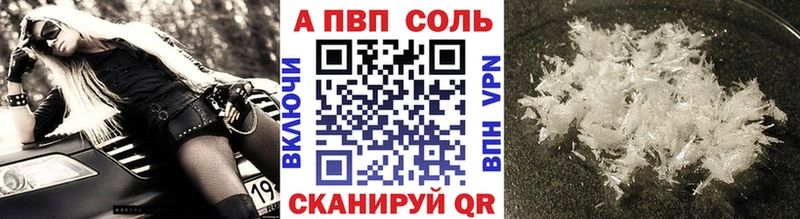 купить цена Дмитриев APVP Crystall