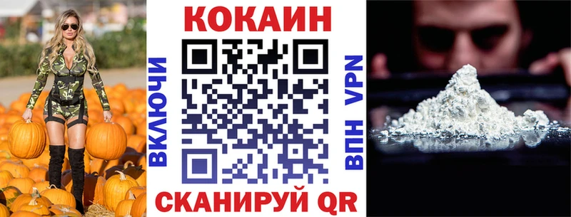 даркнет наркотические препараты  где продают наркотики  Дмитриев  КОКАИН 97% 