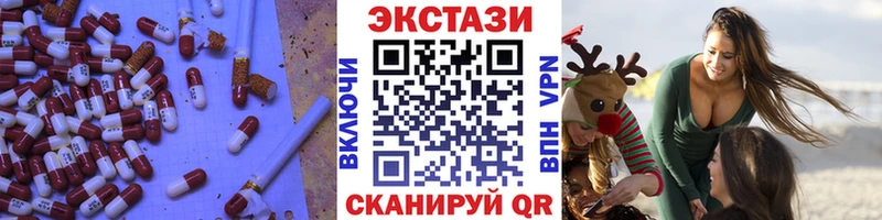 где купить наркоту  Дмитриев  Ecstasy 300 mg 