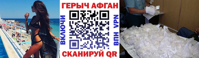 блэк спрут ТОР  Дмитриев  ГЕРОИН хмурый 