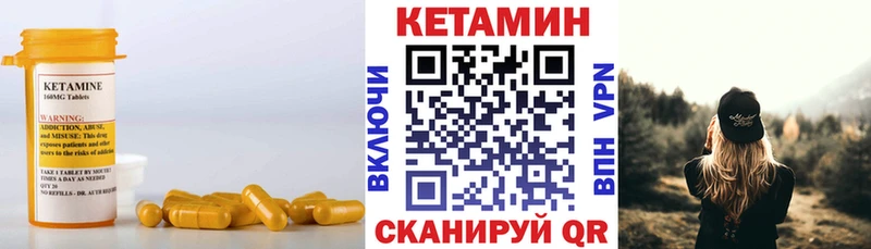Кетамин VHQ  Дмитриев 