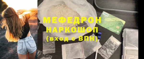 первитин Арсеньев