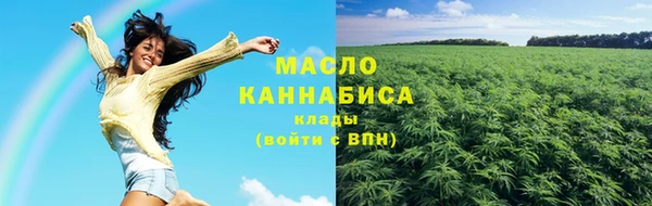 мефедрон VHQ Армянск