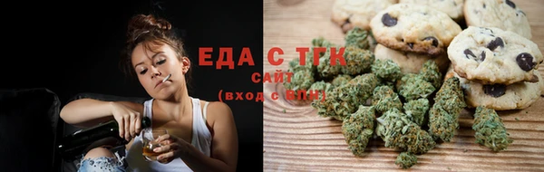 спайс Балахна