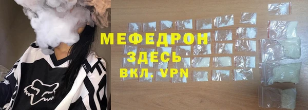 мефедрон Балабаново