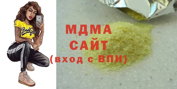 2c-b Аркадак