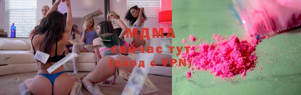 первитин Арсеньев