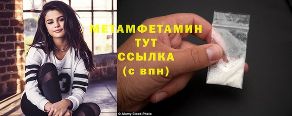мефедрон Балабаново
