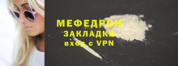 мефедрон VHQ Армянск