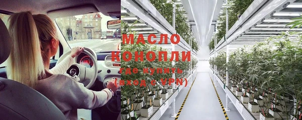 мефедрон VHQ Армянск