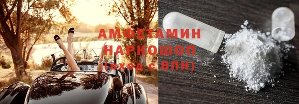 первитин Арсеньев