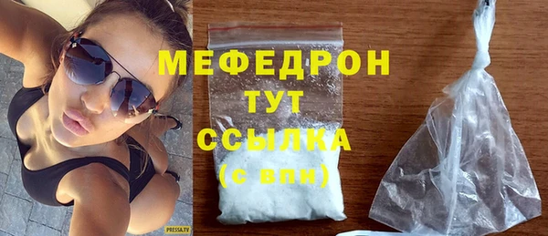 мефедрон VHQ Армянск