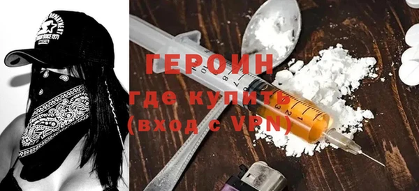 мефедрон Балабаново