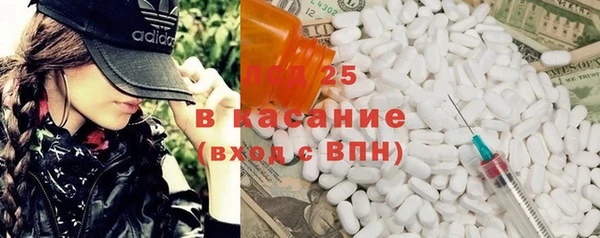 мефедрон VHQ Армянск