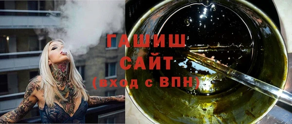 первитин Арсеньев