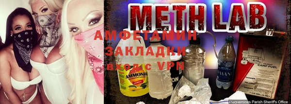 первитин Арсеньев