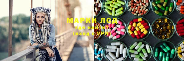 марки lsd Алексеевка