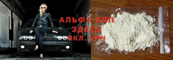 первитин Арсеньев