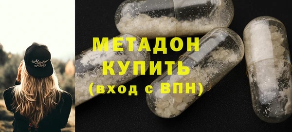 первитин Арсеньев