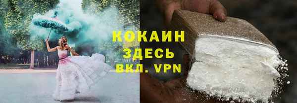 первитин Арсеньев
