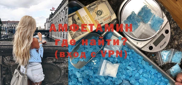 спайс Балахна