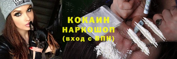 спайс Балахна