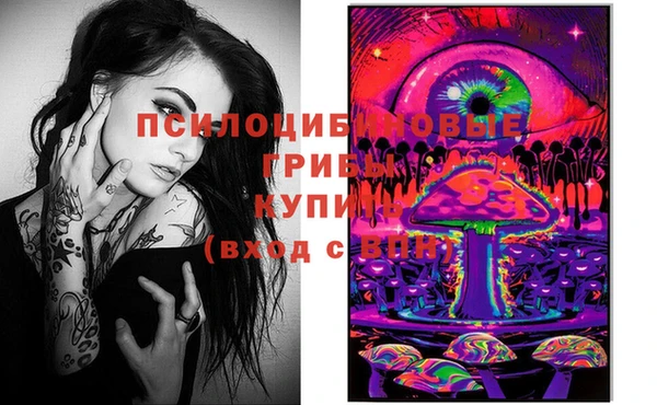 спайс Балахна