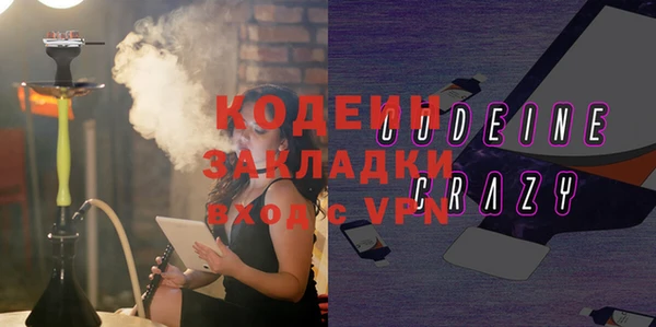 мефедрон VHQ Армянск