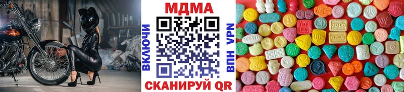 blacksprut сайт  Дмитриев  MDMA VHQ 