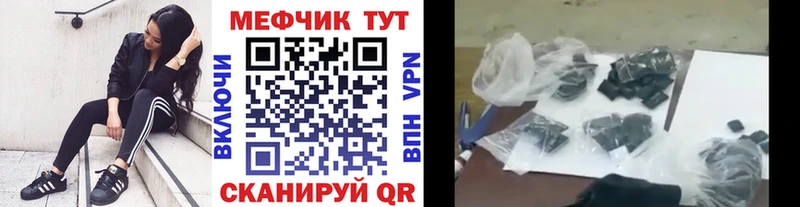 ОМГ ОМГ зеркало Дмитриев Мефедрон mephedrone