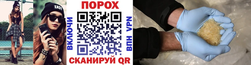 blacksprut зеркало  Дмитриев  Метамфетамин витя  купить наркоту 