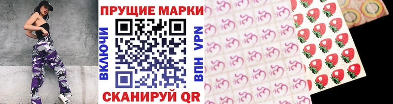 Марки NBOMe 1,5мг  купить наркотик  Дмитриев 
